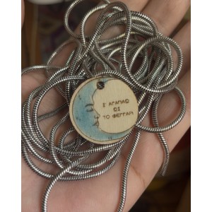 Ξύλινο κρεμαστό μενταγιόν μισοφέγγαρο “Σ’ ΑΓΑΠΑΩ ΩΣ ΤΟ ΦΕΓΓΑΡΙ»